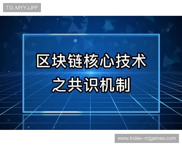 区块链技术应用于版权保护环节，防止内容盗播